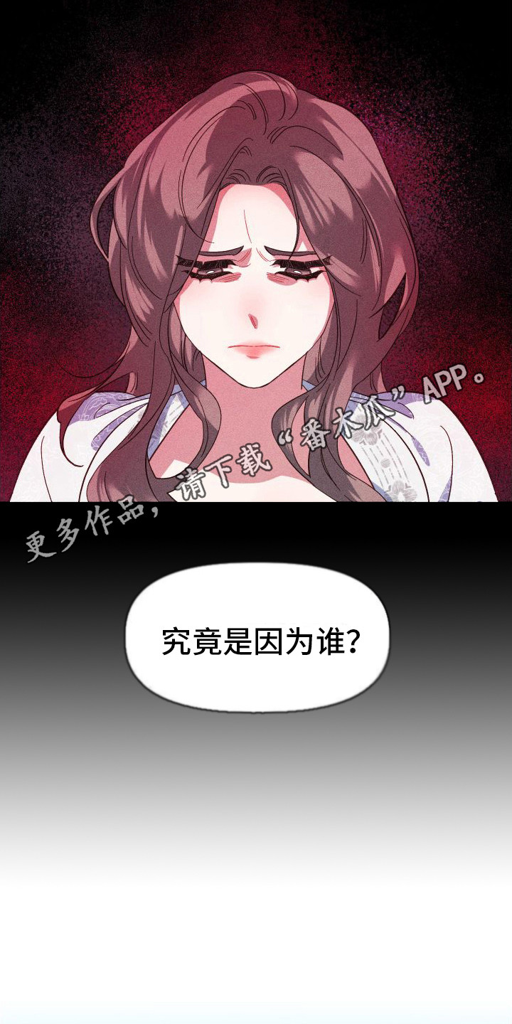 第7章：借口10