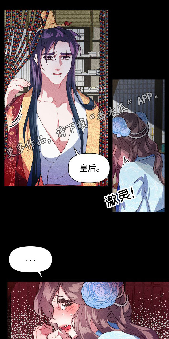 第9章：情绪激动10