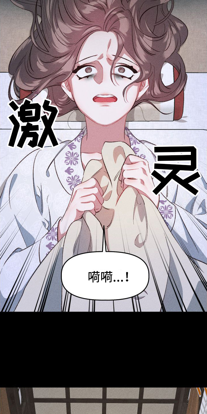 第12章：噩梦6