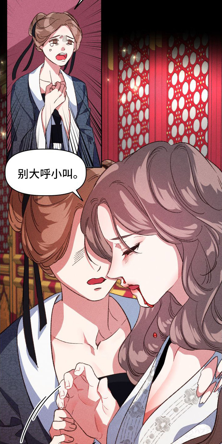 第11章：鼻血15