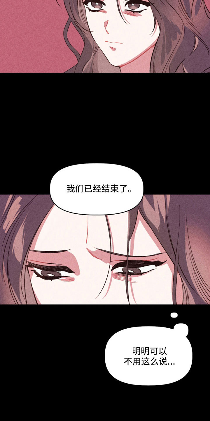 第18章：已经结束了26
