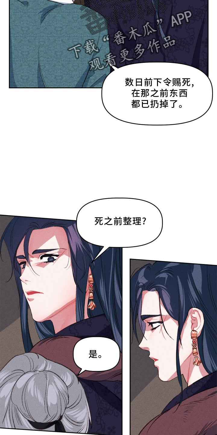 第14章：出门15