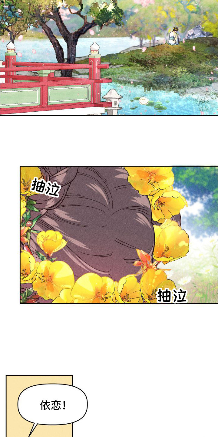第13章：历历在目6