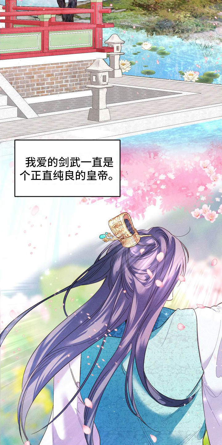 第7章：借口12