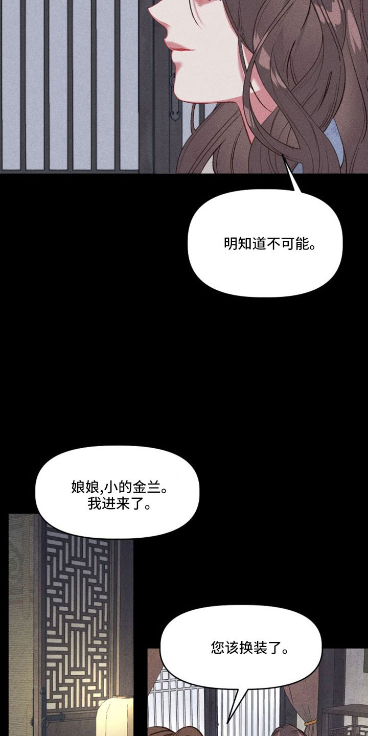 第17章：真的太难了8