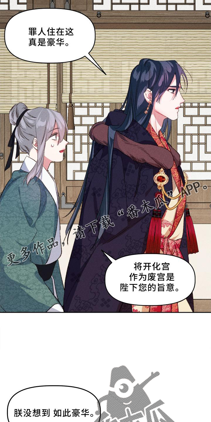 第14章：出门10