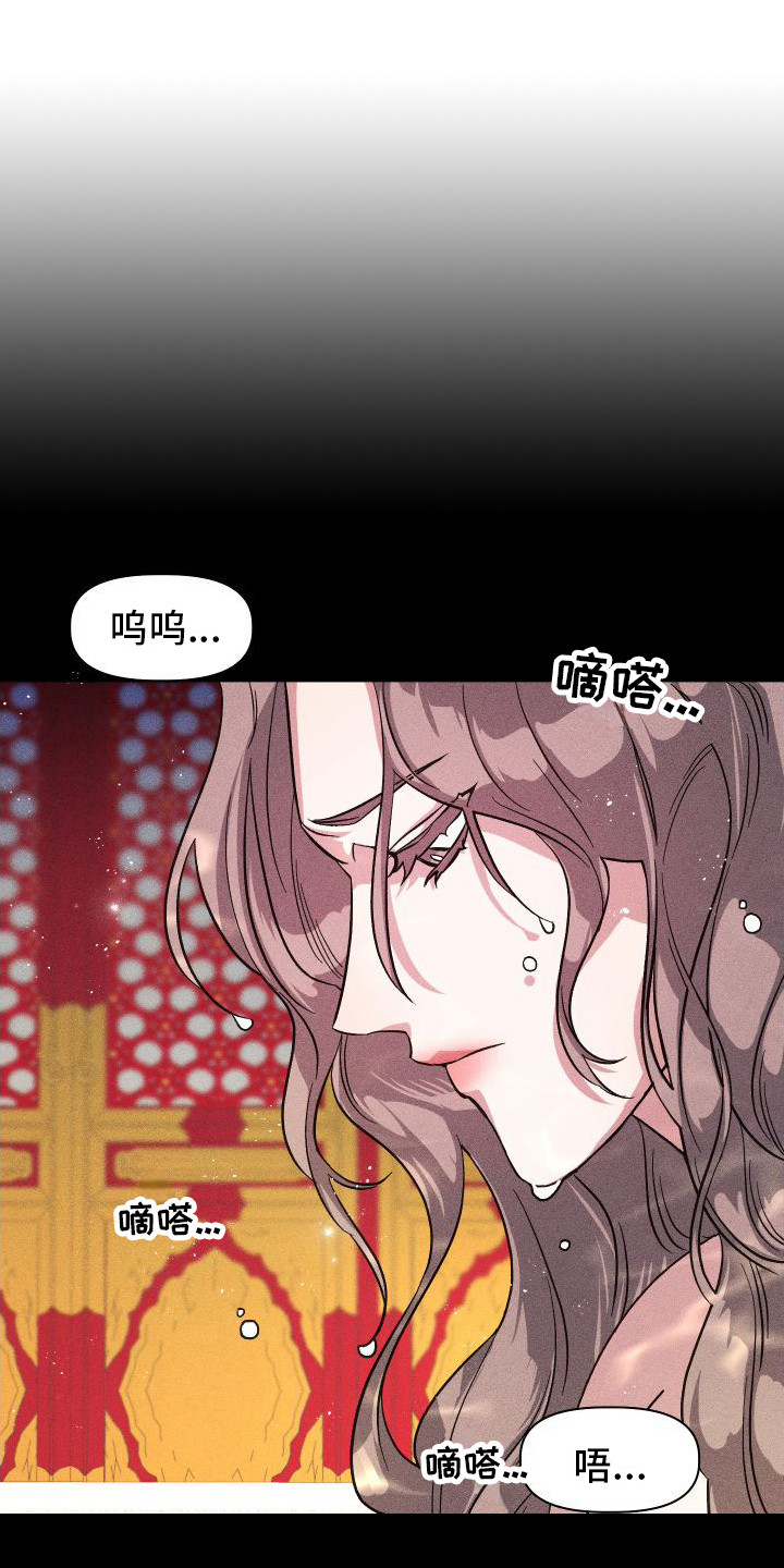 第5章：哭泣0