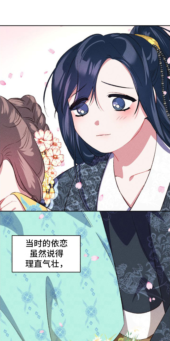 第13章：历历在目14