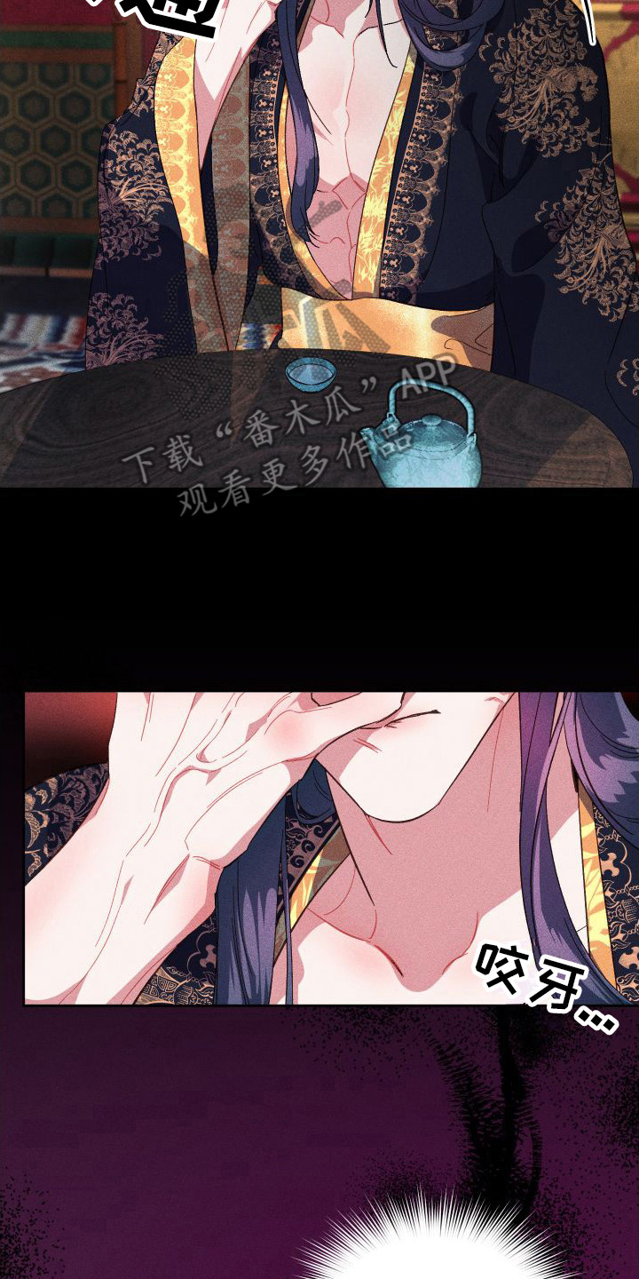第9章：情绪激动7