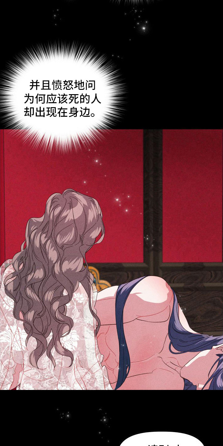 第6章：野兽一般14