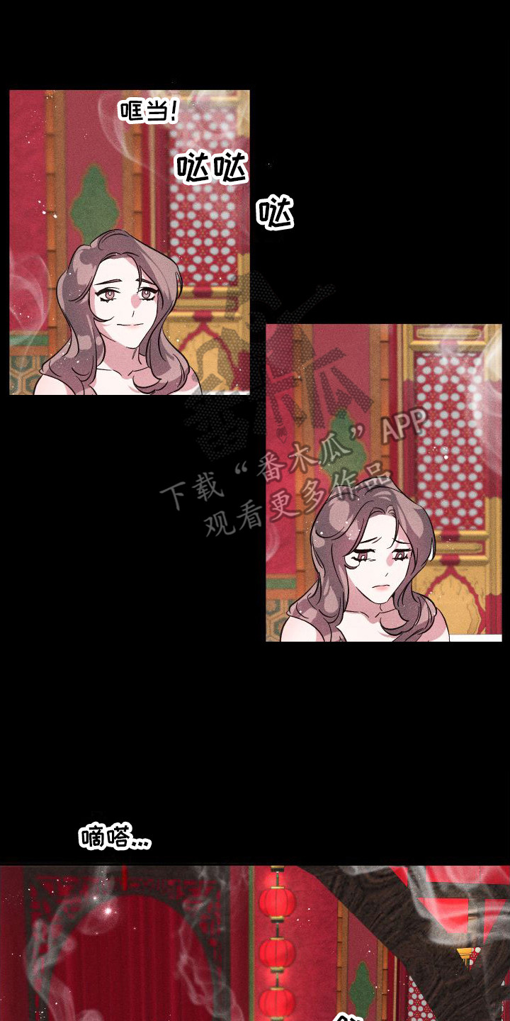 第5章：哭泣7