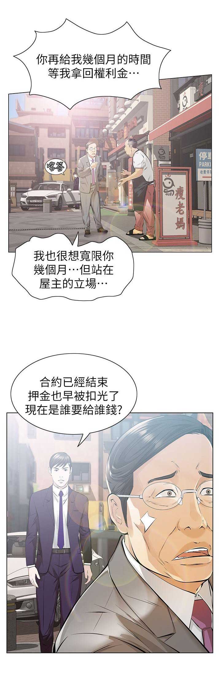 第9话9