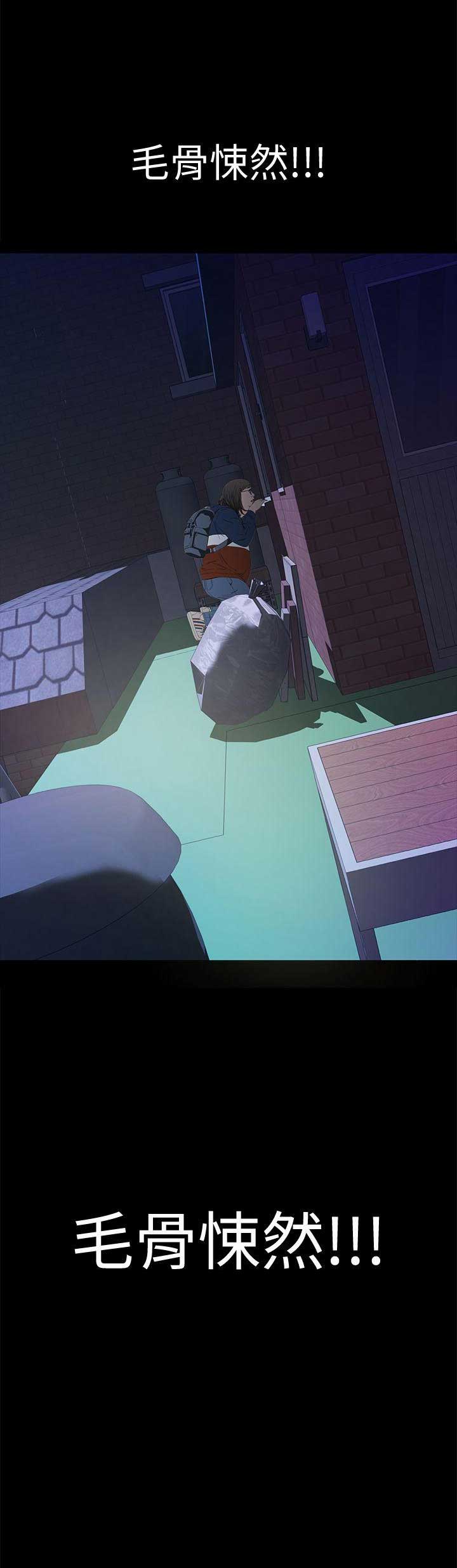 第6话19