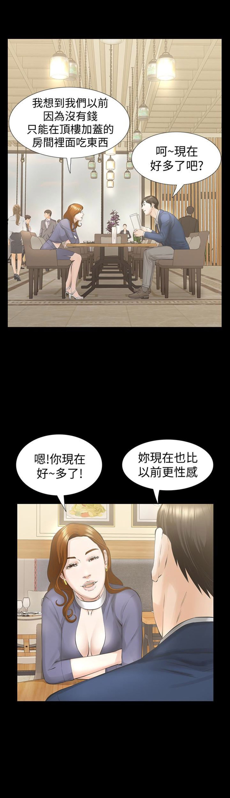 第39话14