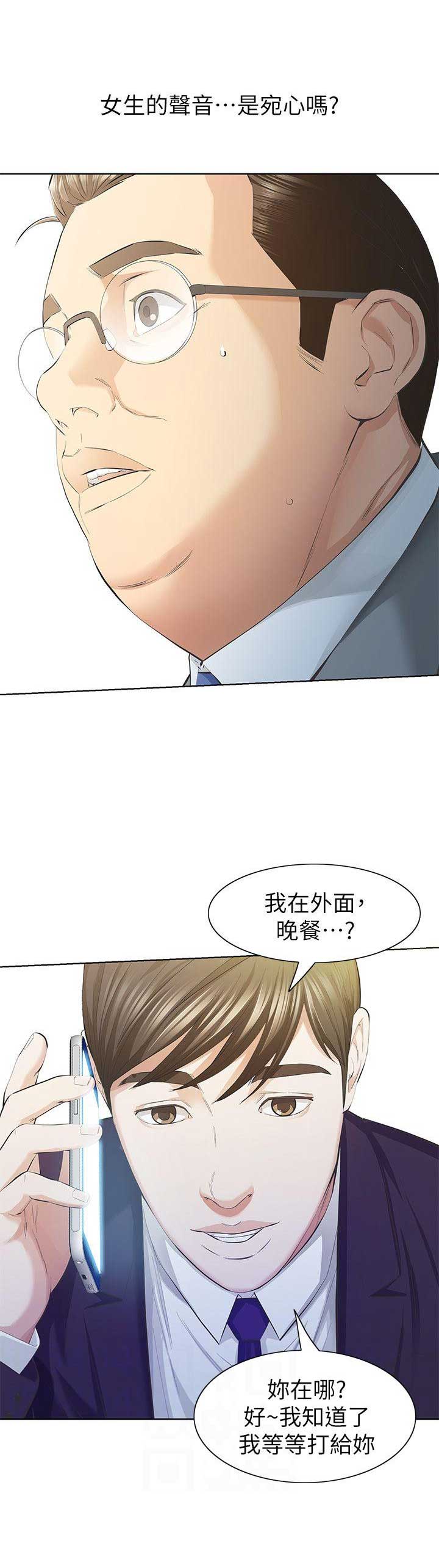 第18话5