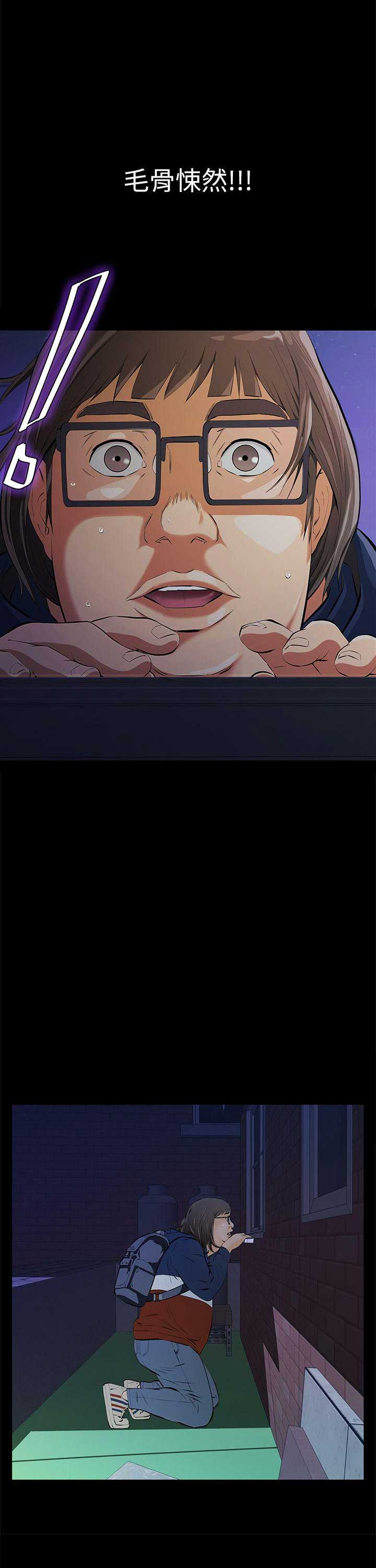 第6话18