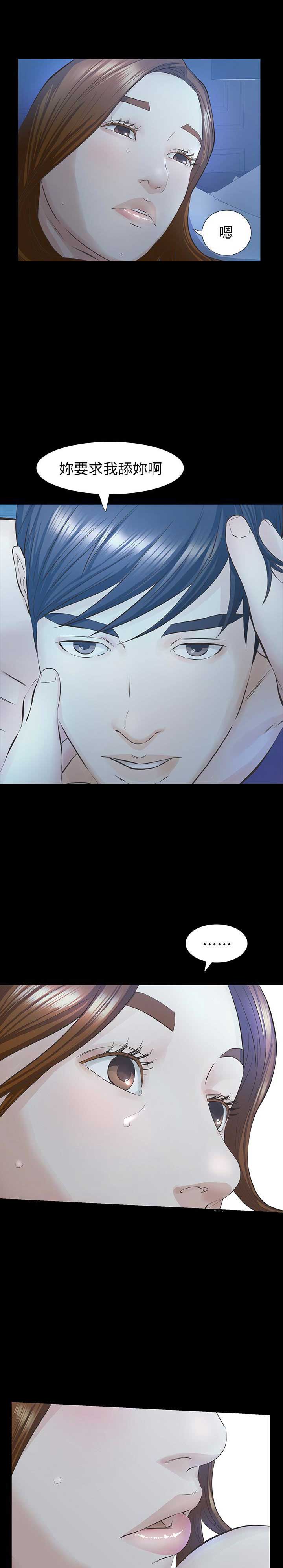 第37话13