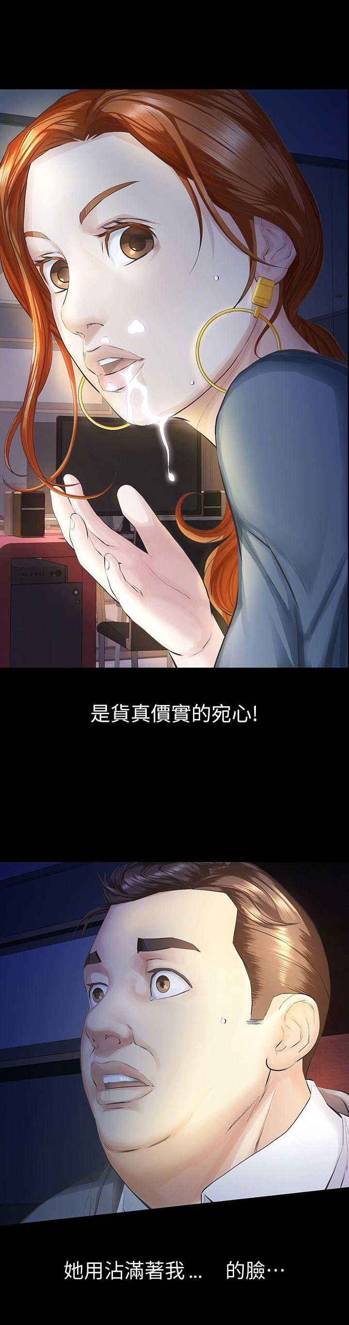 第22话9