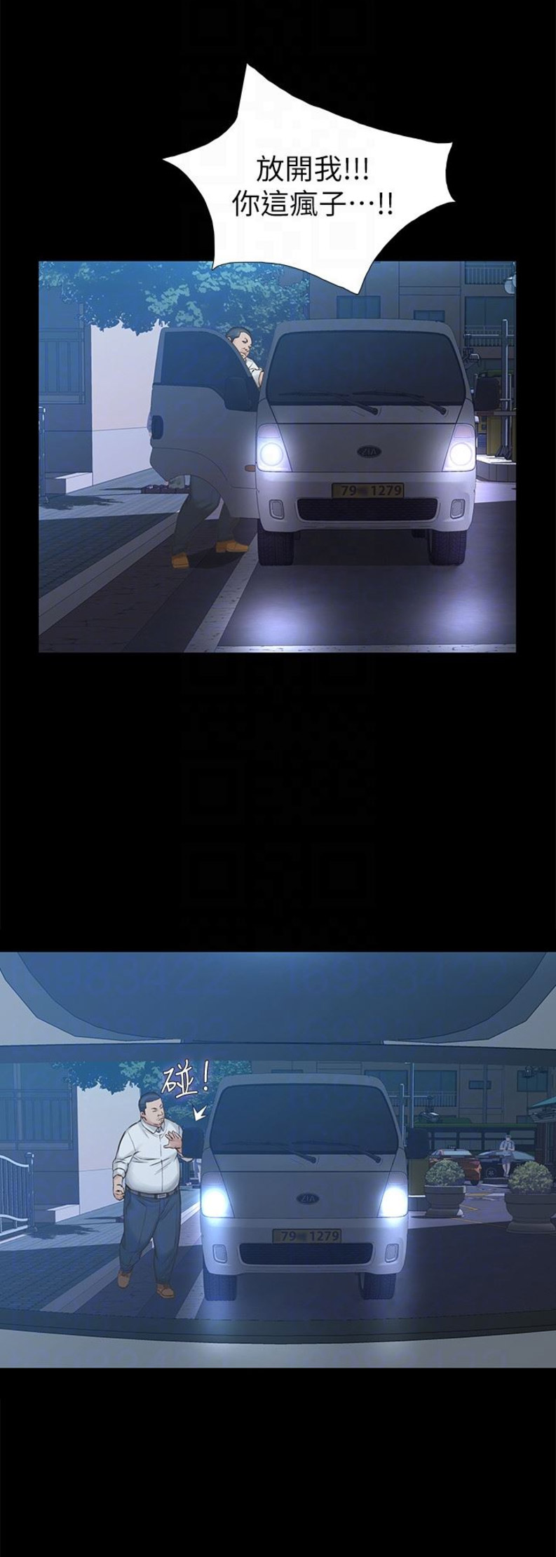 第43话5