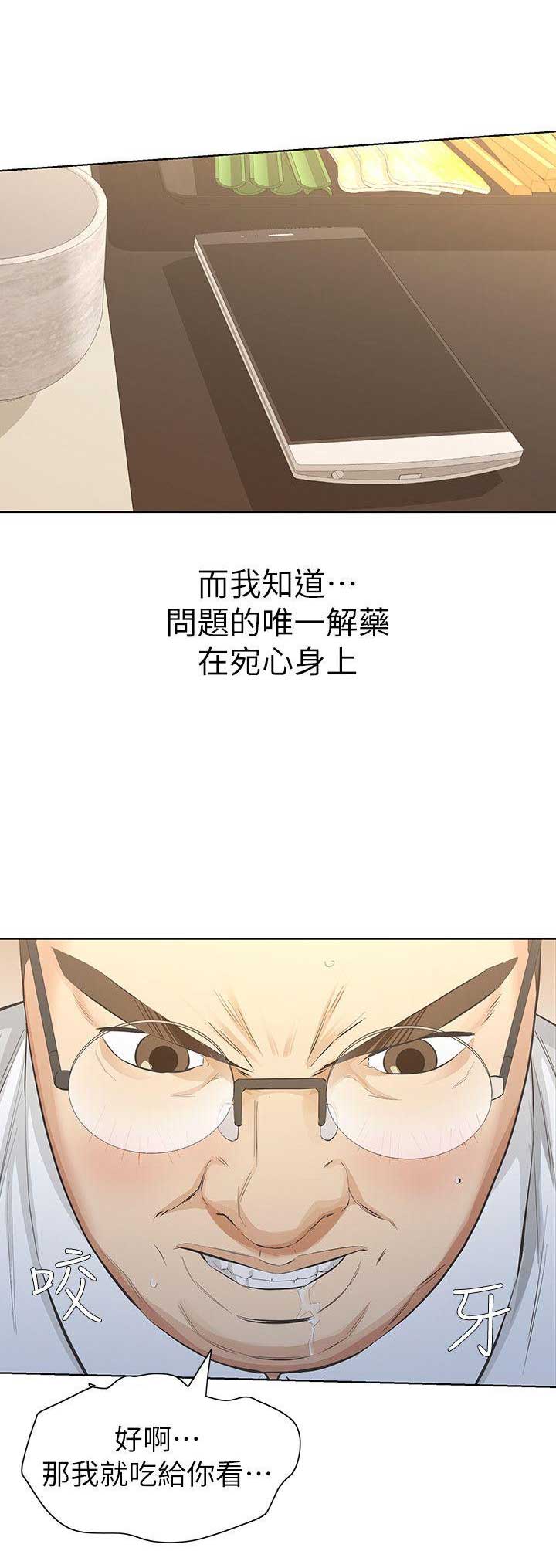 第18话15