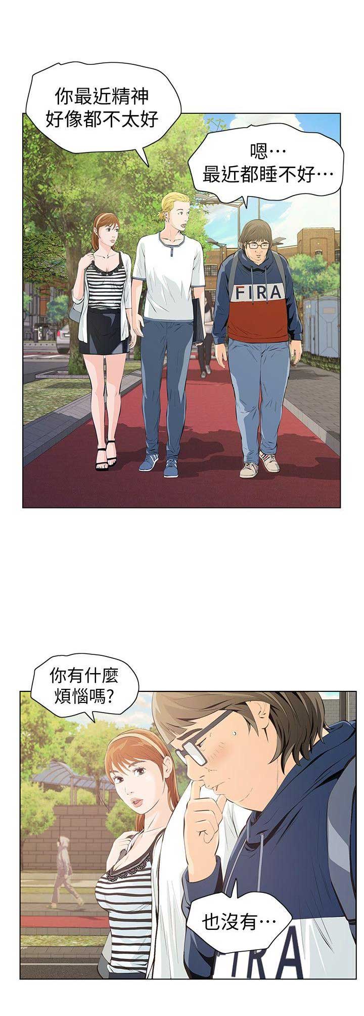 第7话12