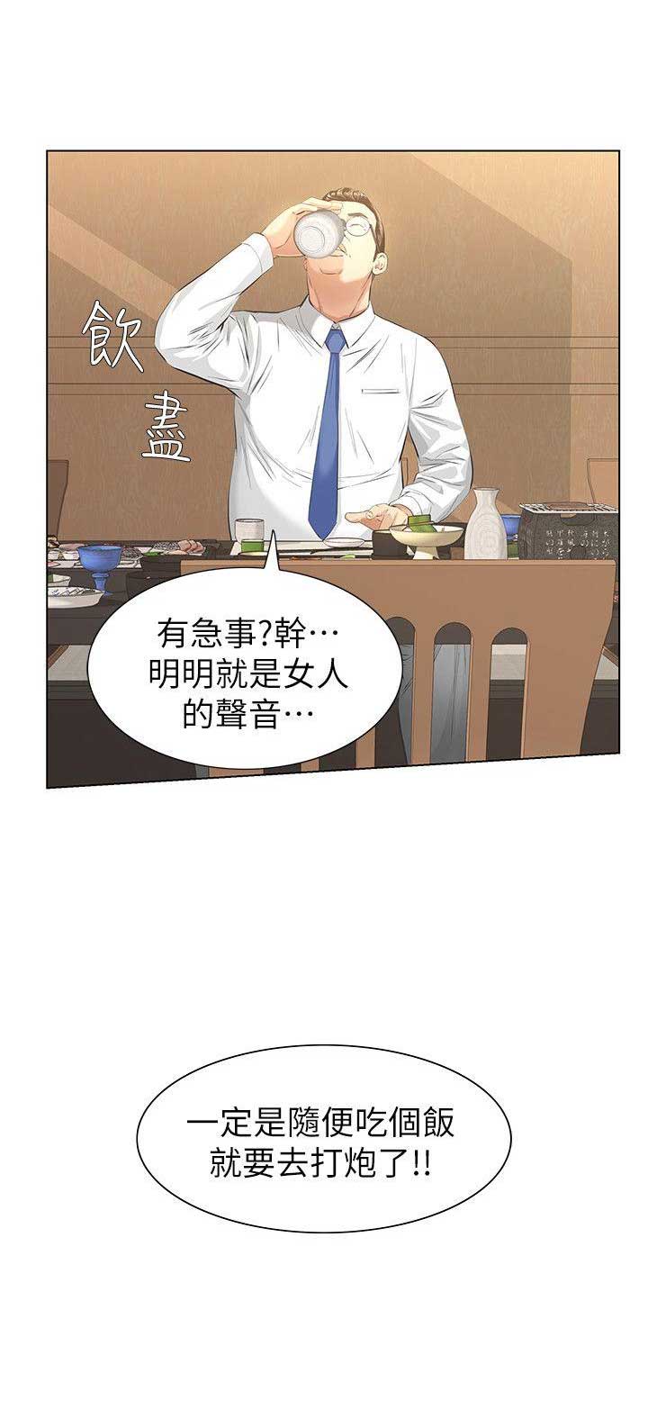 第18话12
