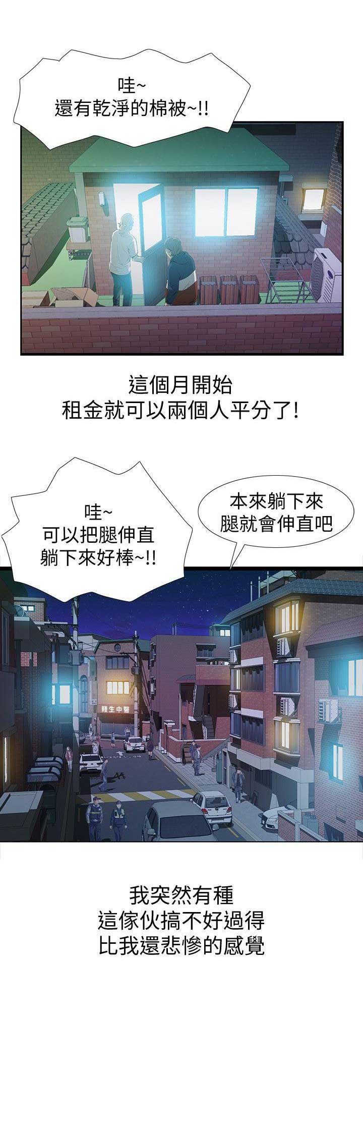 第3话18