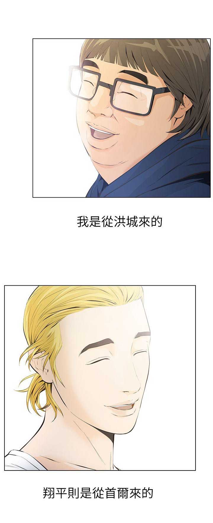 第4话8