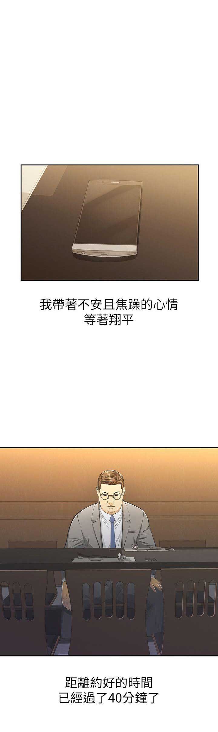 第18话0