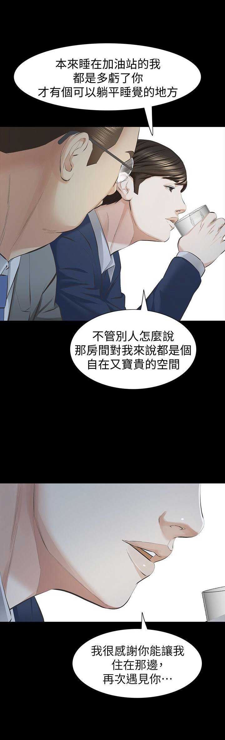 第20话16