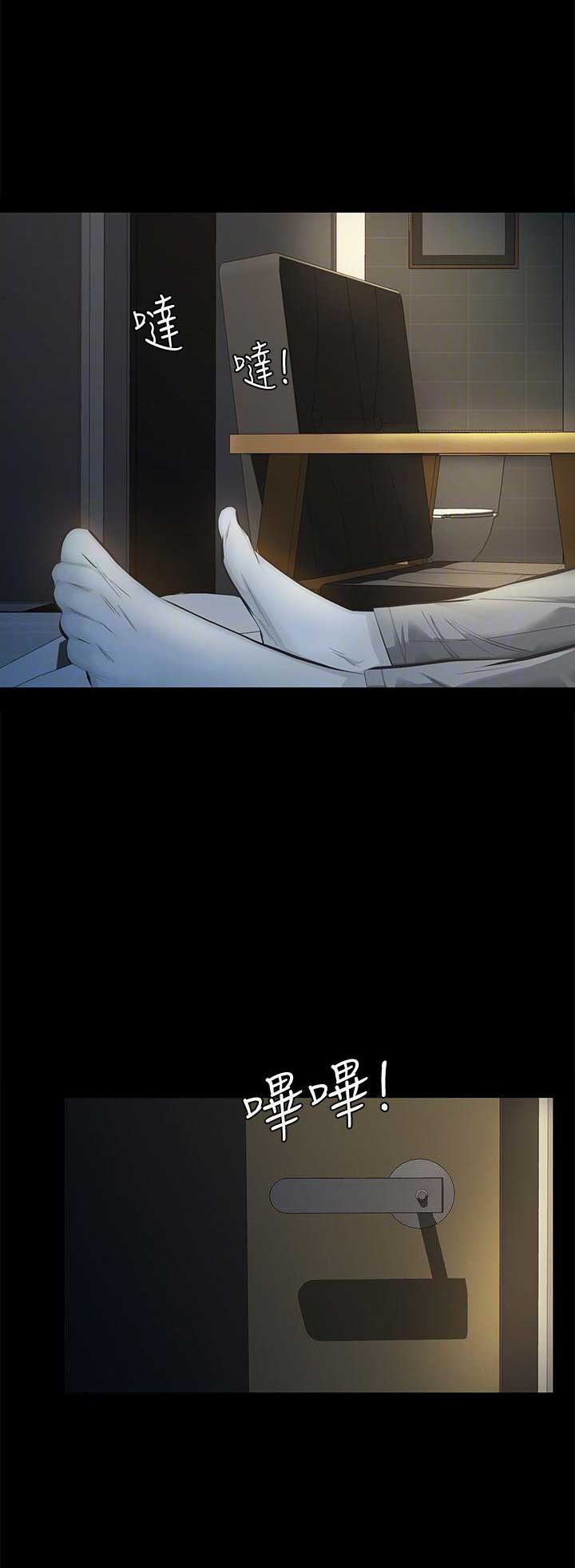 第21话3