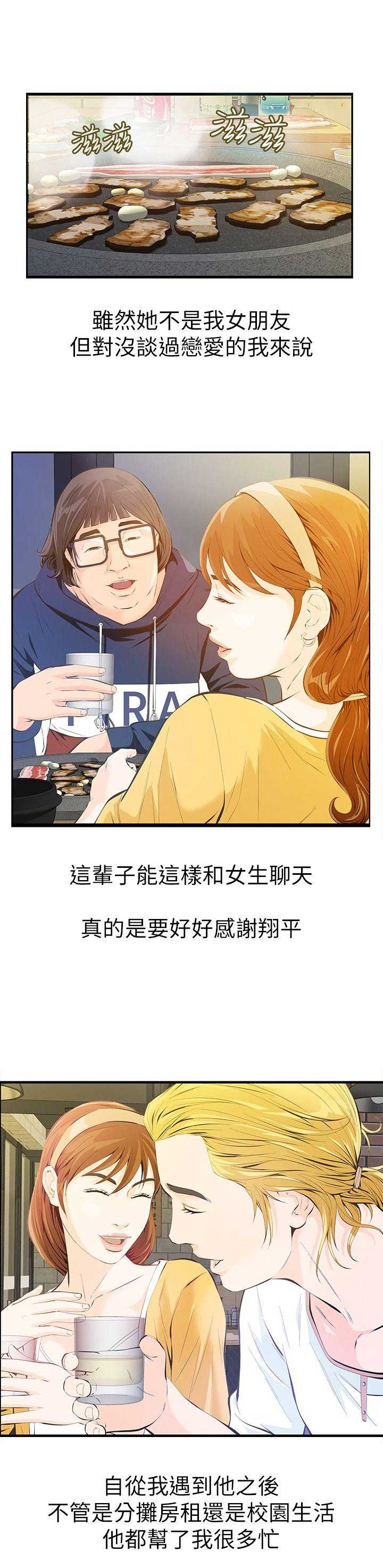 第4话10