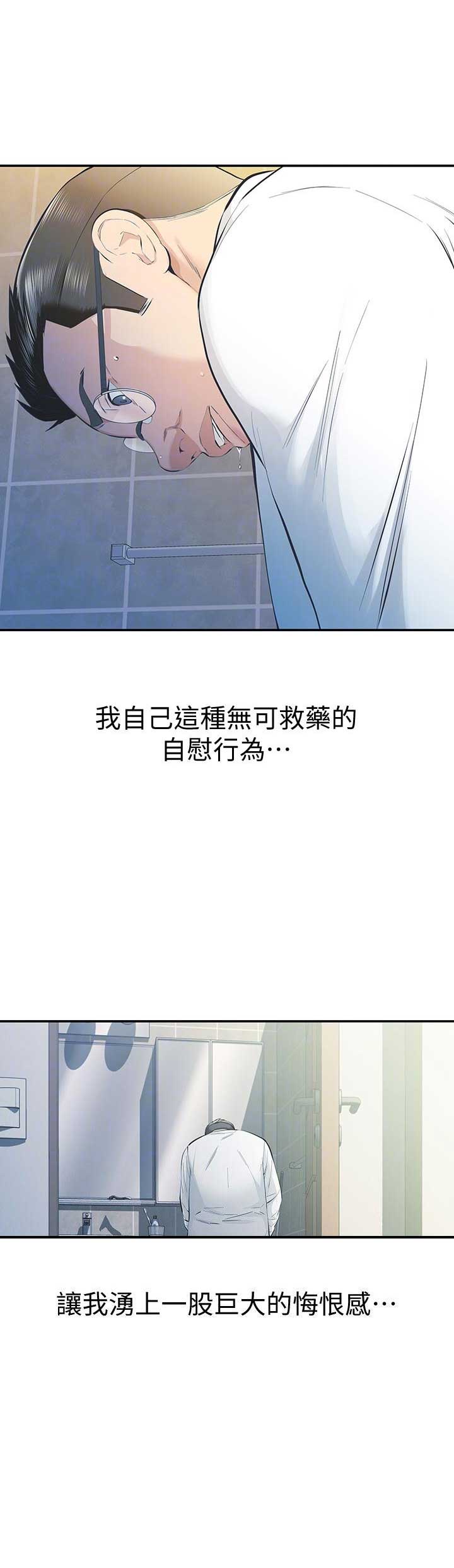 第17话1