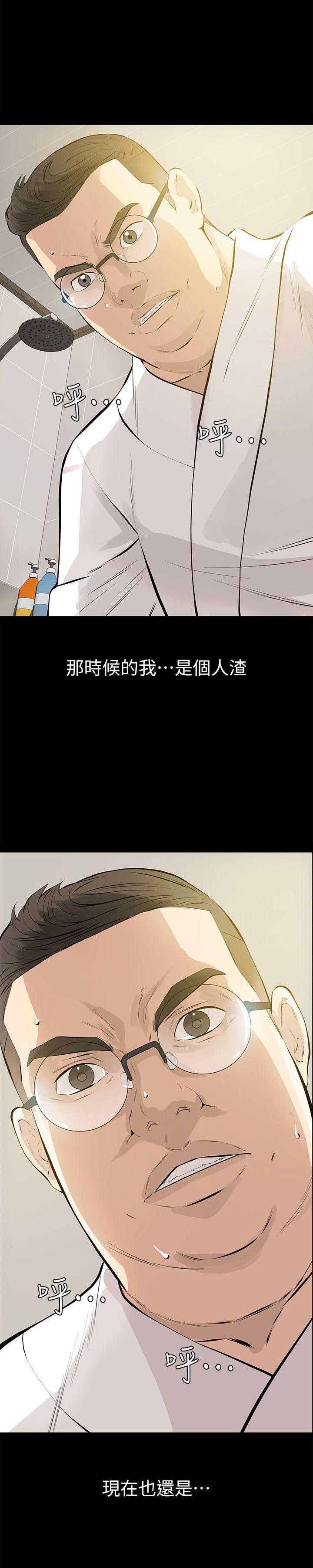第2话7