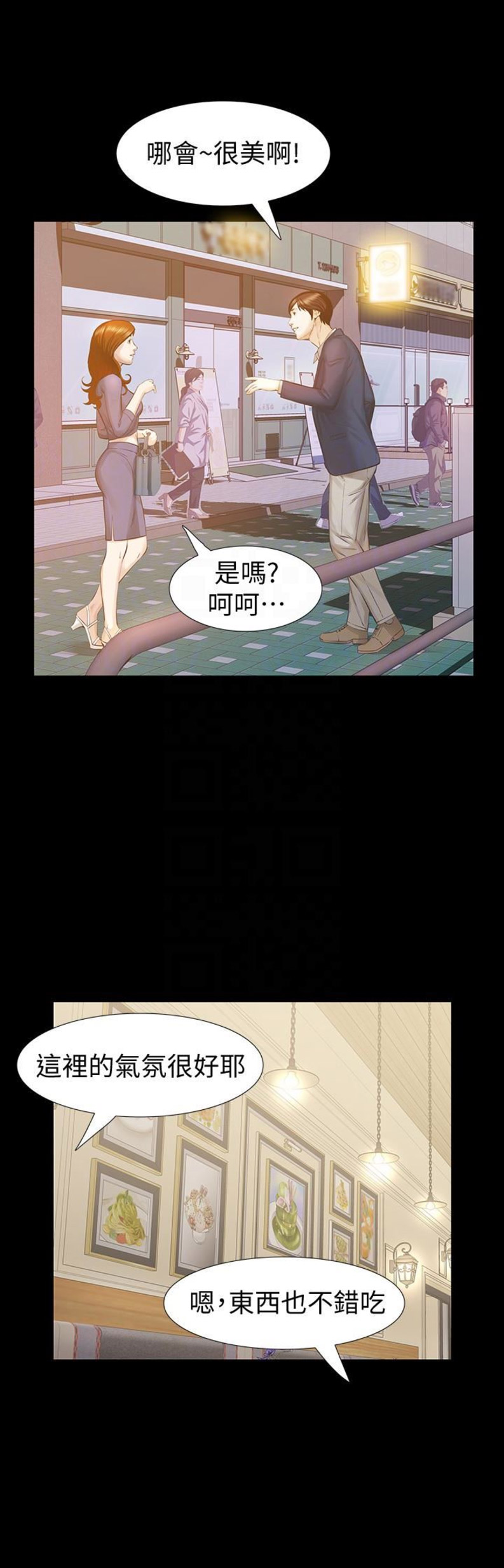 第39话13