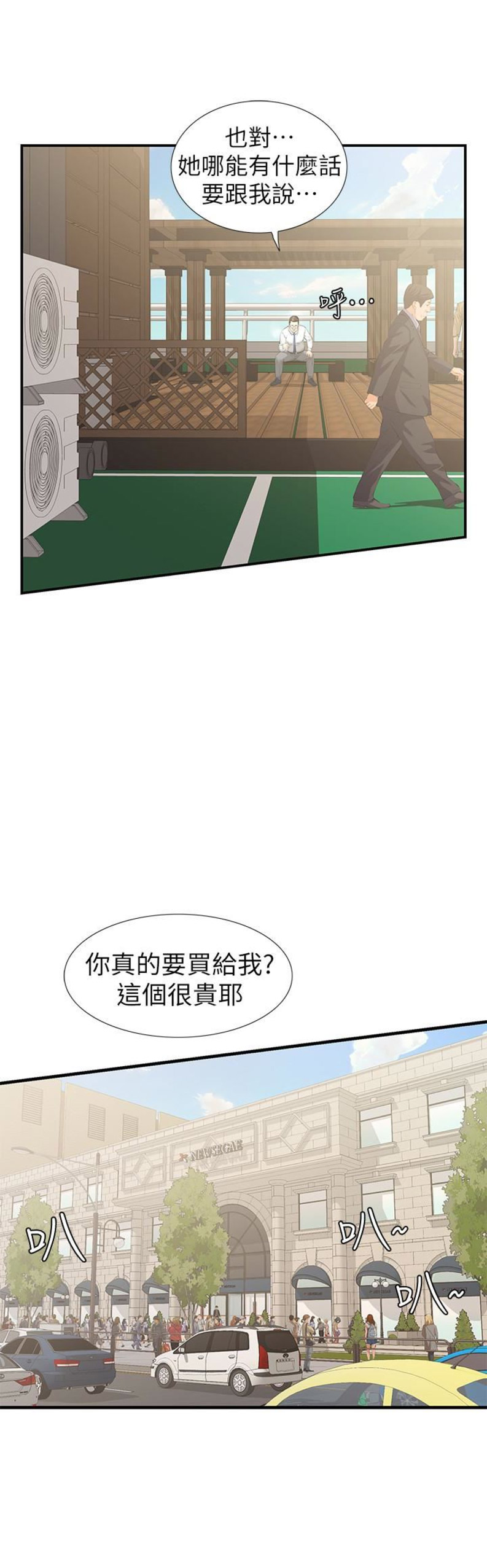 第39话6