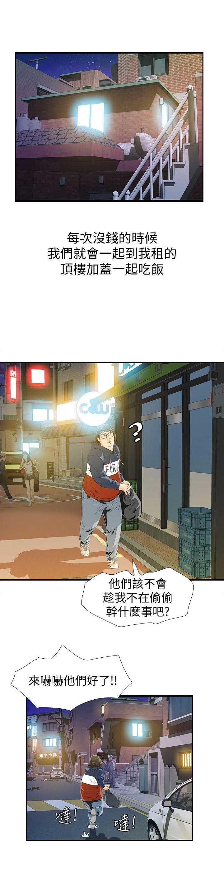 第4话12