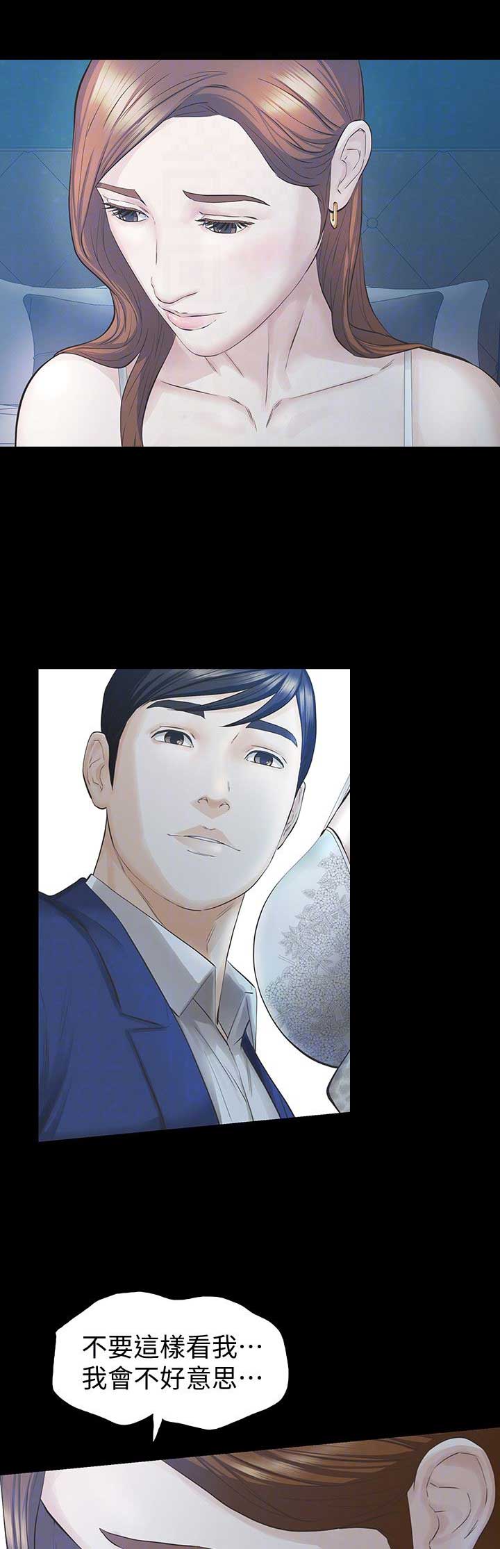 第37话5