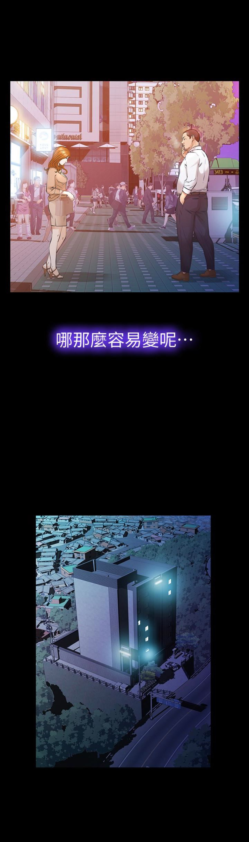 第43话10