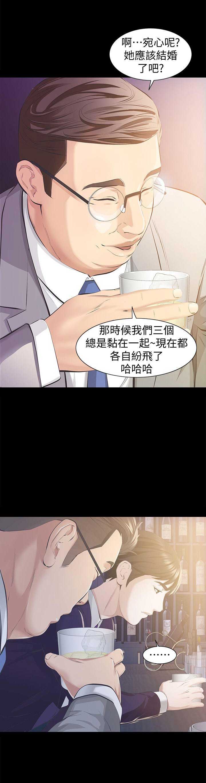 第10话11