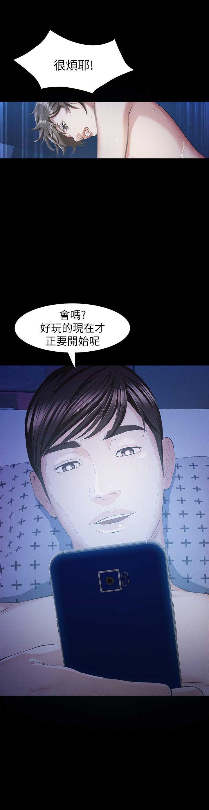 第18话19