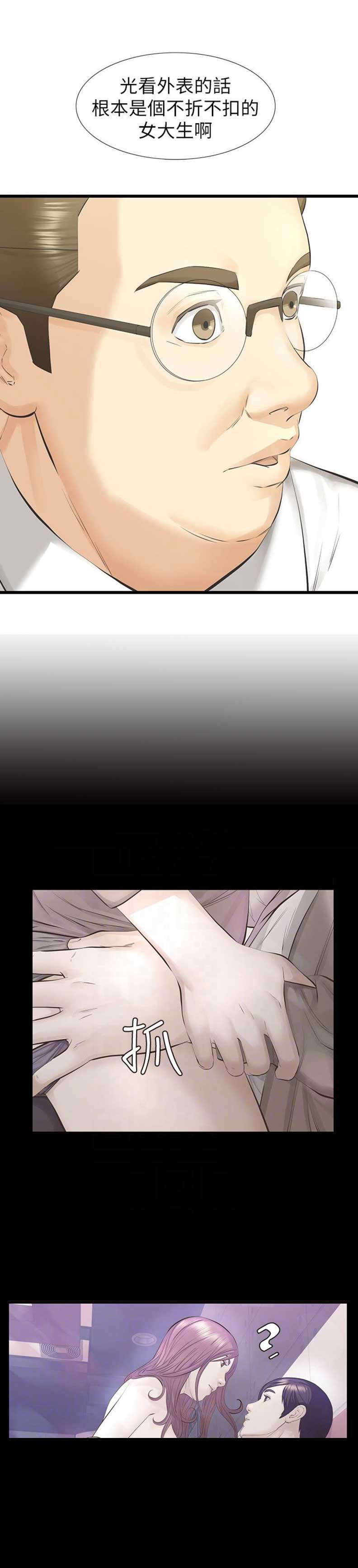 第35话6