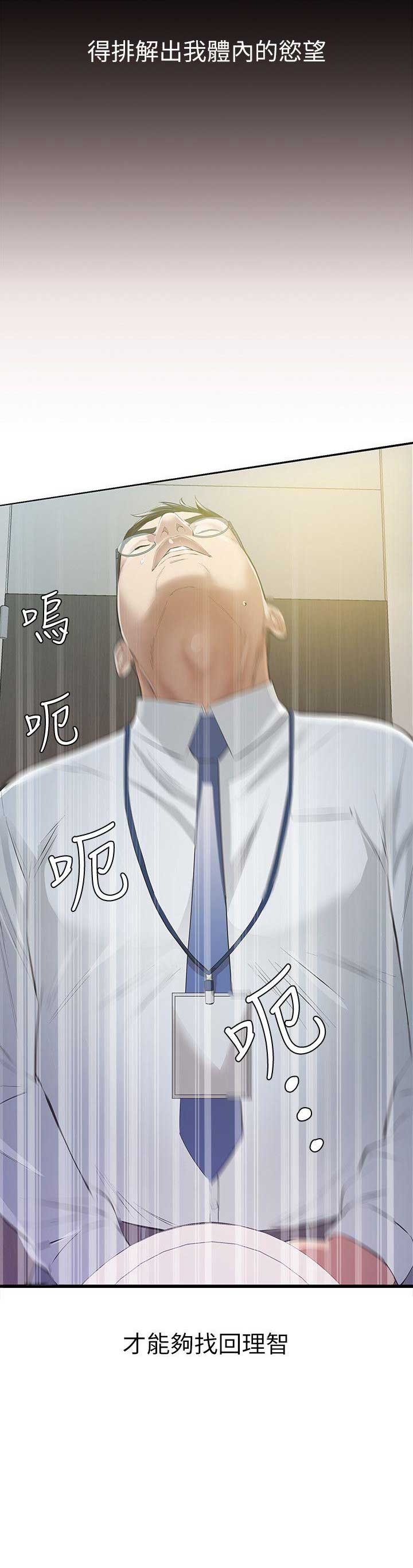 第11话18