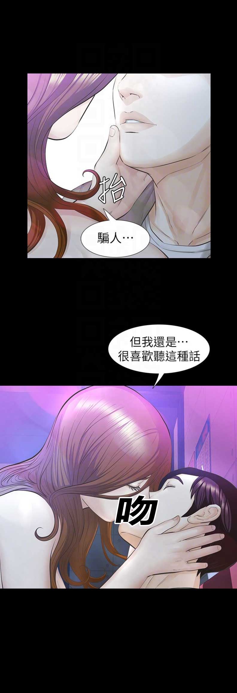 第35话3
