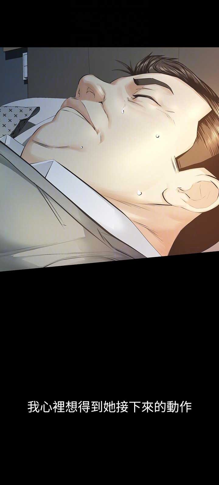 第21话12