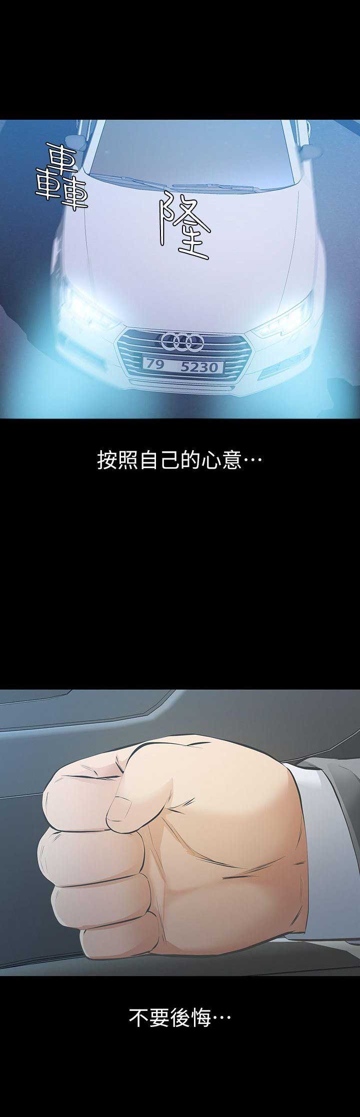 第20话19