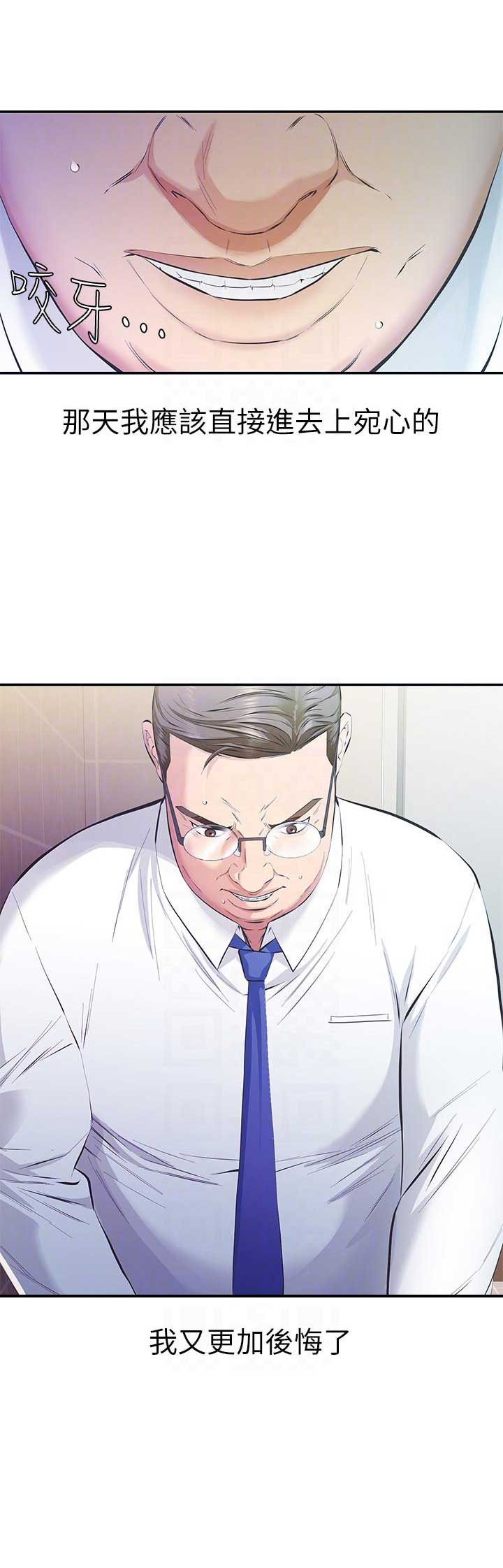 第17话6