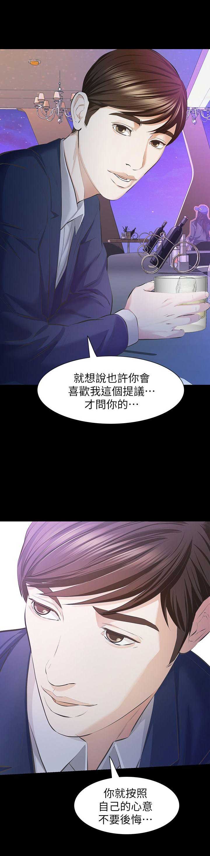 第20话17
