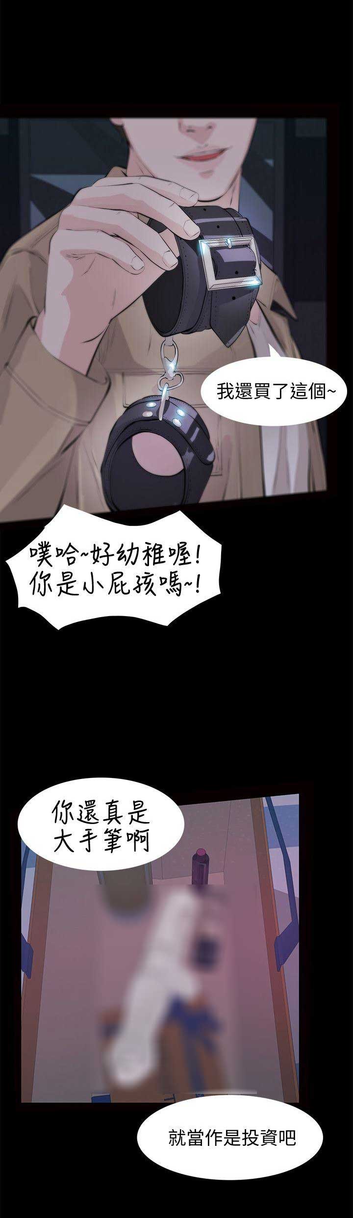 第1话12