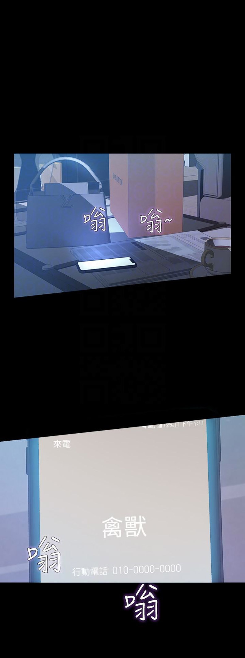 第39话16